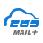 263企业邮箱下载v2.6.12.5官方版