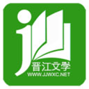 晋江小说阅读appv5.9.2安卓版