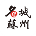 名城苏州appv4.3.1安卓版