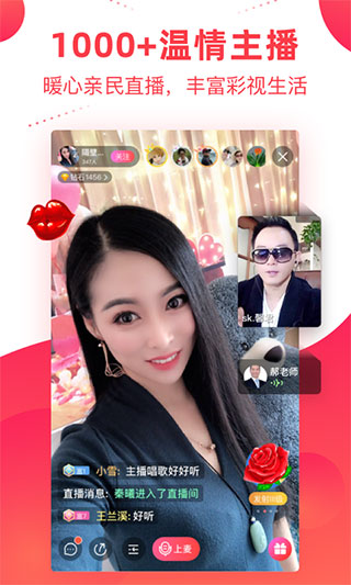 彩视app下载 第4张图片