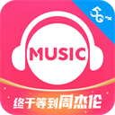 咪咕音乐appv7.22.0安卓版