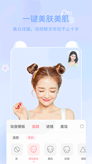 多萌app官方版下载 第3张图片