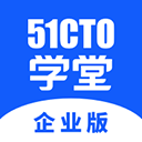51CTO学堂企业版v1.6.1安卓版