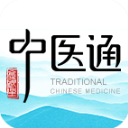 中医通appv5.6.0安卓版