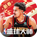 NBA篮球大师九游版v4.3.3安卓版