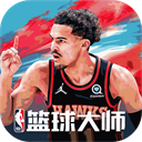 NBA篮球大师华为版v4.3.3安卓版