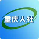 重庆人社appv4.1.1安卓版