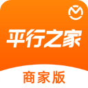 平行之家商家版appv4.9.2安卓版