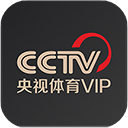 央视体育VIP手机appv11.2.7安卓版