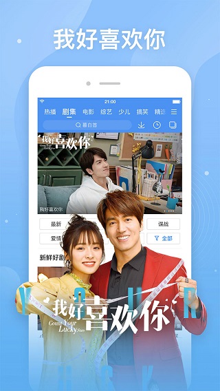 百搜视频app下载 第1张图片