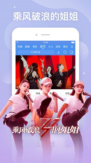 百搜视频app下载 第3张图片