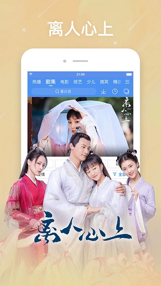 百搜视频app下载 第2张图片