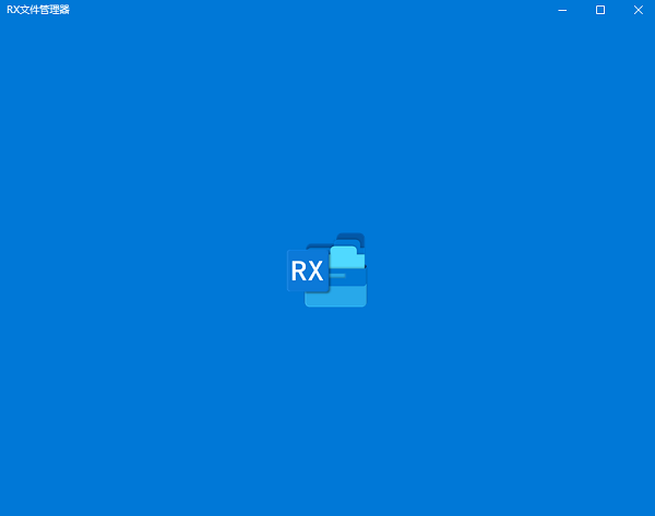 RX文件管理器破解版