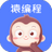 猿编程少儿班电脑版v3.14.0.490官方版