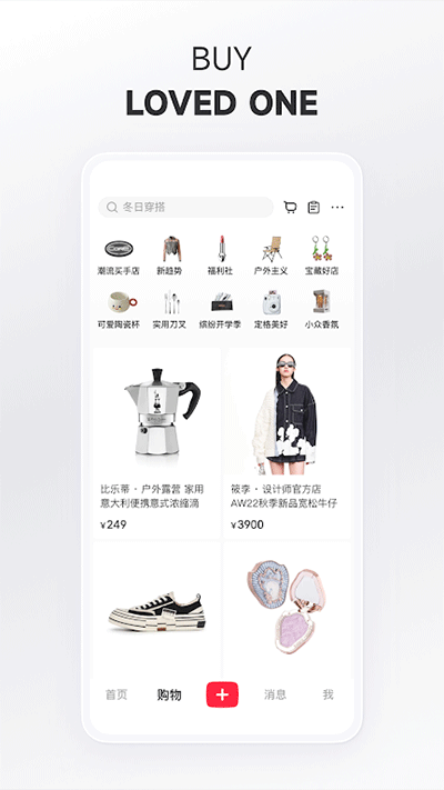 小红书海外版app下载 第2张图片