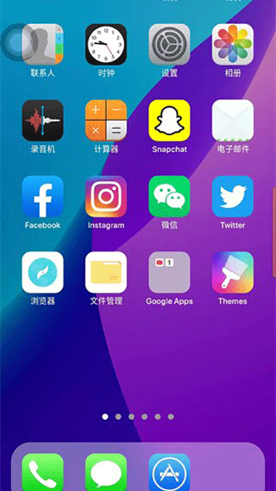 iphone13launcher安卓版下载 第1张图片