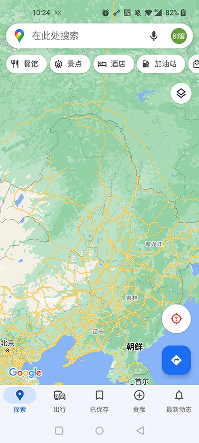 谷歌地图导航手机中文版下载安装 第5张图片