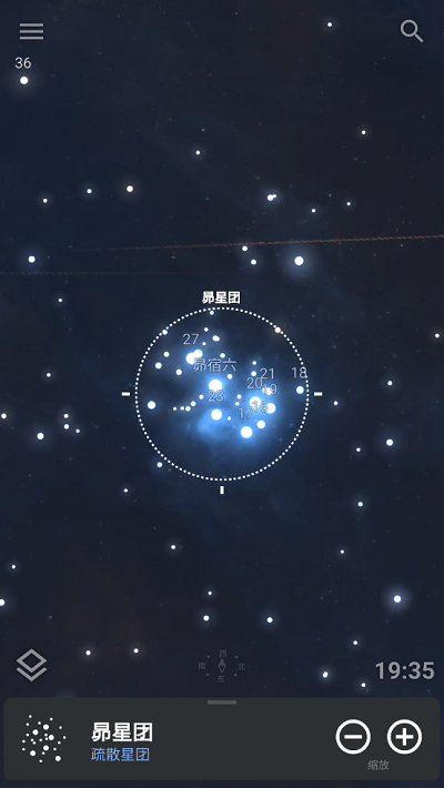 stellarium mobile中文版下载 第2张图片