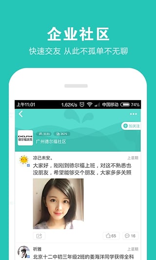 优蓝app下载 第1张图片