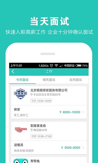 优蓝app下载 第4张图片