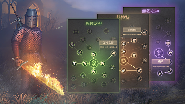 黑暗幻想生存中文版下载安装 第3张图片
