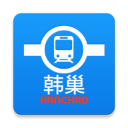 韩巢地铁线路图app中文版v1.2.9安卓版