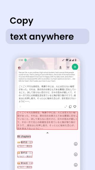 瞬译app官方正版下载 第5张图片