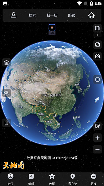 奥维互动地图卫星高清最新版2023下载 第1张图片