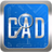 CAD快速看图电脑版v5.17.0.85官方版