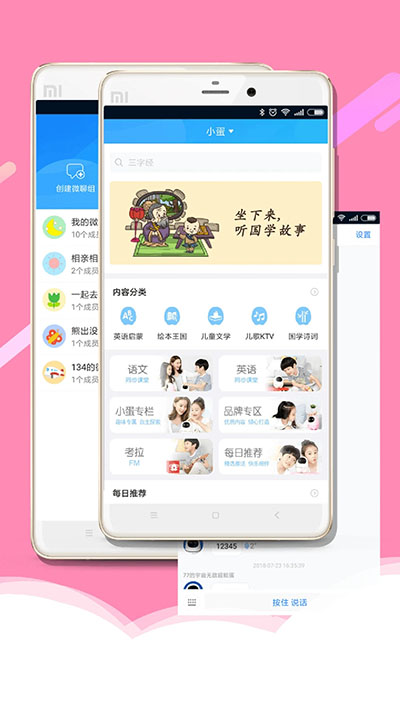 淘云互动app下载安装官方版 第3张图片