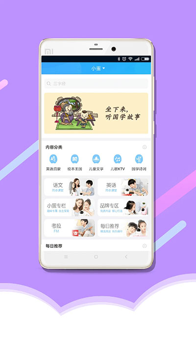 淘云互动app下载安装官方版 第2张图片