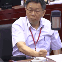 台北市长锤桌子恶搞表情包1.0免费版