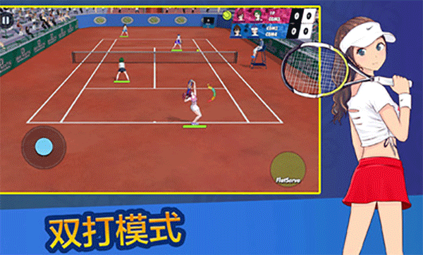 女子网球联盟游戏下载 第3张图片