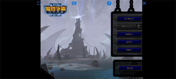 魔兽争霸3冰封王座汉化手机移植版游戏介绍