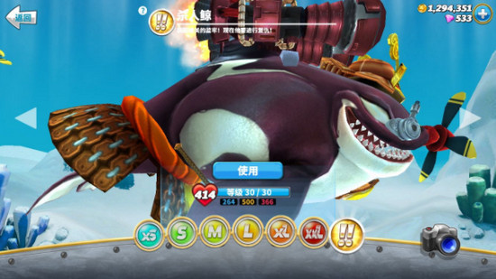 饥饿鲨世界无敌版五个大boss3