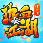 热血江湖怀旧版七龙2.0下载v111.0安卓版