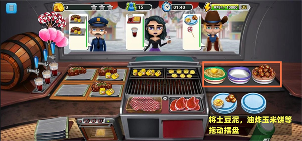模拟餐厅破解版内置菜单烧烤美食街菜品制作攻略截图2
