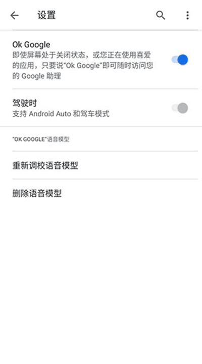 Android Auto华为版下载 第5张图片