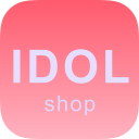 偶像便利店app最新版(IdolShop)v1.0.3安卓版