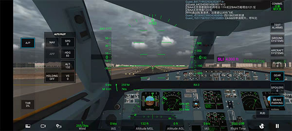 rfs模拟飞行最新版2023下载 第2张图片