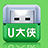 u大侠(u盘启动盘制作工具)v6.1.19.322官方版