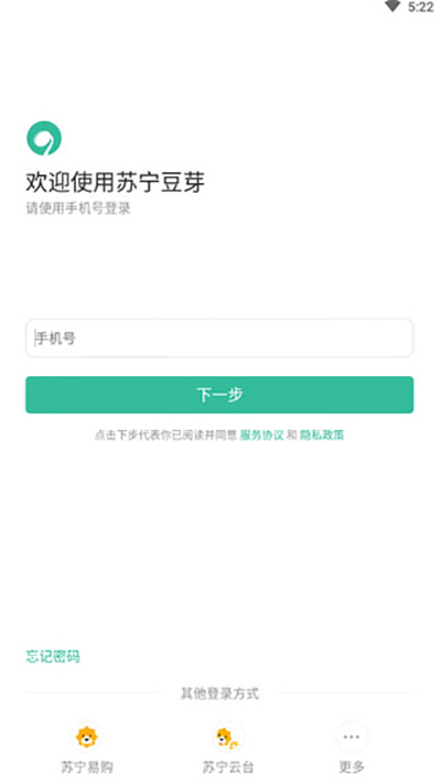 苏宁豆芽app下载 第2张图片
