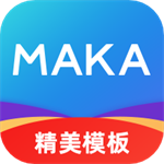 MAKA设计免费版下载v6.15.03安卓版
