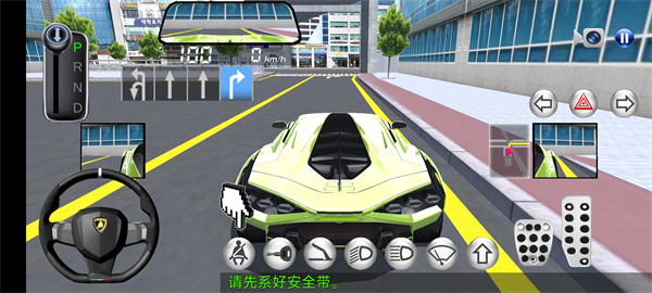 3D开车教室最新版本2023下载 第2张图片