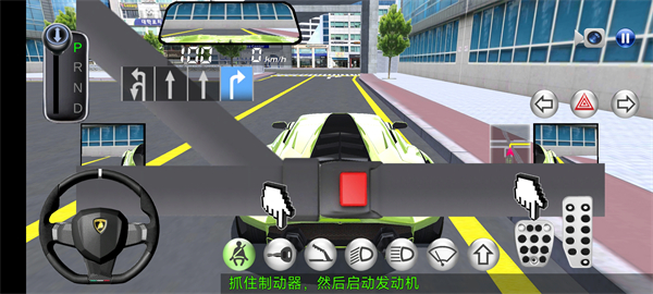 3D开车教室最新版本2023下载 第3张图片
