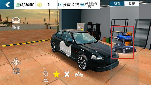 手动挡停车场中文版无限金币怎么把车改成警车2