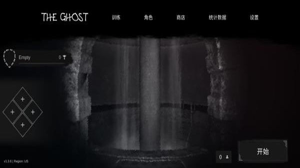 鬼魂最新版本下载2023 第1张图片