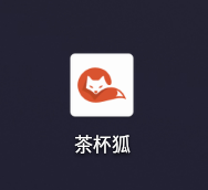 茶杯狐影视app最新版图片1