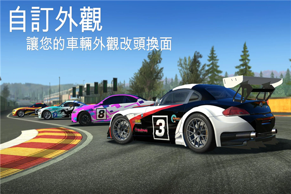 真实赛车3游戏下载最新版 第3张图片