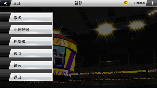NBA2k23安卓版下载 第2张图片